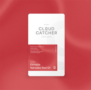 Ethiopia Nansebo Red G1 - Natural